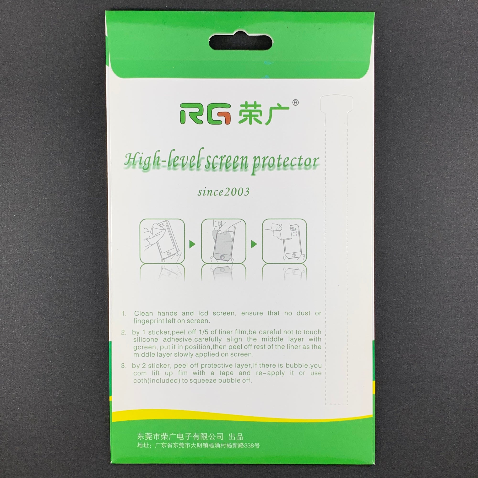 Protecteur d'écran RG Professional Soft Film pour iPad Air / Air 2 / Pro 9.7 5th / 6th (CLEAR, 2-PACK)